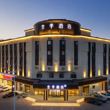 JI Hotel (Panjin Passenger Station)