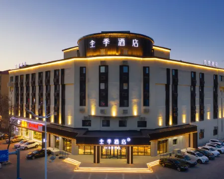 โรงแรม JI (สถานีผู้โดยสารผานจิน) โรงแรมในผานจิน