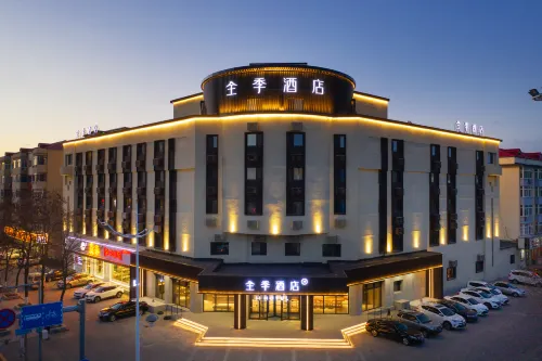 JI Hotel (Panjin Passenger Station)