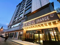 桔子酒店(烏魯木齊友好醫學院店) 鄰近小童公園的酒店