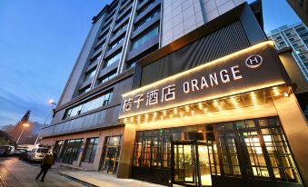 Orange Hotel (Urumqi Friendship Medical College)
