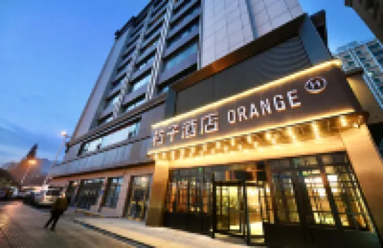 Orange Hotel (Urumqi Friendship Medical College) Hotels near Wulumuqi Children Park