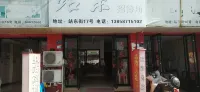 Zhandong Hostel