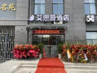 Essman Hotel