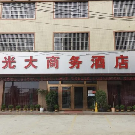 Beiliu Guangda Business Hotel