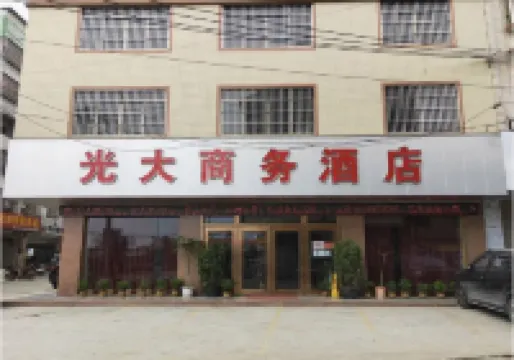 Beiliu Guangda Business Hotel