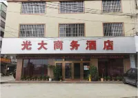 Beiliuguangda Business Hotel Hotel in zona Baima Passenger Transport Terminal