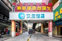 HanTing Hotel (Bengbu Huaihe Cultural Plaza) Отели в г. Бенгбу