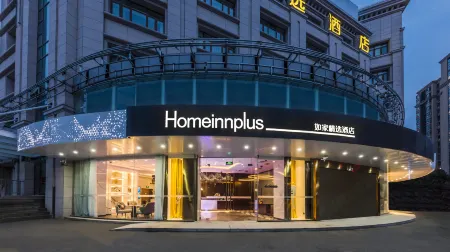 Homeinn Plus Hotel (Shanghai Xiuyan Road Kangqiao Subway Station) Отели рядом с достопримечательностью «Shanghai Graduate School of China University of Technology»