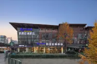 Kyriad Marvelous Hotel (Chengdu Overseas Chinese Town Happy Valley Store) Hotel in zona Overseas Chinese City Fuhe Chuntian Shui'an Delicacy Street