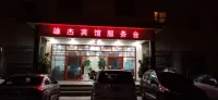 Xiongjie Hotel