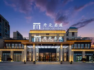 Maison New Century Hotel Guanhaiwei Cixi