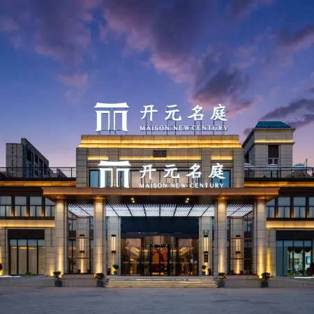 Maison New Century Hotel Guanhaiwei Cixi