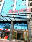Shangshan Hotel Отели рядом с достопримечательностью «Shiyan Radio and TV University Yunxian Branch»