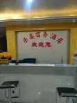 Gogolgo Business Hotel - 2-Star