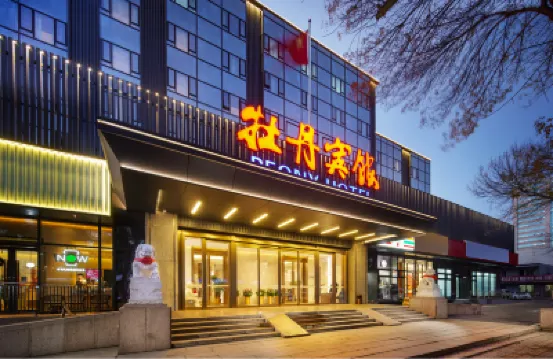 Peony Hotel（Mudanyuan Subway Station） Hotel in zona Stazione metro Mudanyuan