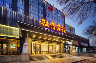 Peony Hotel（Mudanyuan Subway Station） Hotels in der Nähe von Sinopec Management Institute Branch