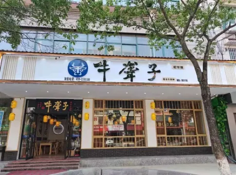 Chaling Mountain Elm Art Hotel