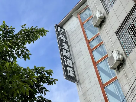 Xing Ren Yi Xi Theme Hotel Отели в г. Синжэнь