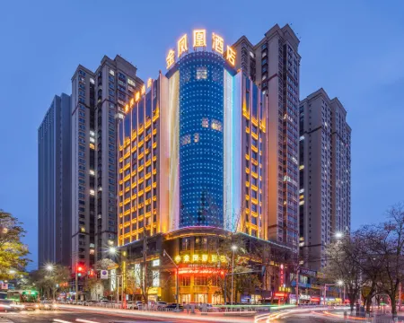 白銀金鳳凰酒店 白銀酒店