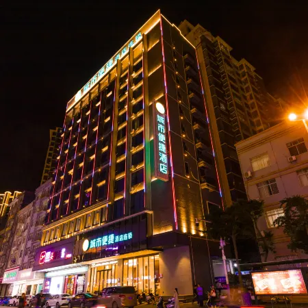 City Comfort Inn Hotel (Wuzhou Cenxi Mingdu New City)