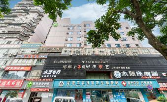 GreenTree Inn (Chongqing Yubei Huangnibang Light Rail Station)