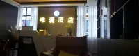 Panzhou Weiai Hotel