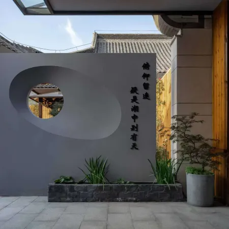 Nianxu She (Fuyang Ecological Park Branch)