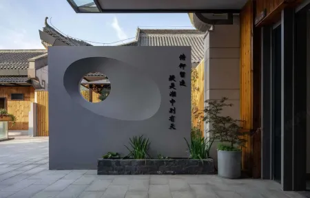 Nianxu She (Fuyang Ecological Park Branch) Отели рядом с достопримечательностью «Fuyang Vocational and Technical College»