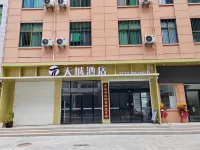 Tiancheng Hotel Hotels in Zhenping County