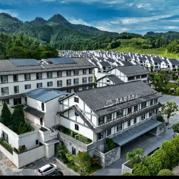 Dexing Huami Courtyard Hotel