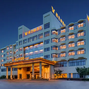 Vienna Hotel (Anqing Huaining Duxiu)