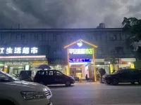 玉龍石鼓鎮平安壹嘉商務飯店 老君山國家地質公園-針闊混交林附近的飯店