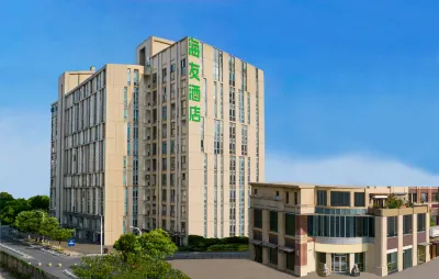 Hi Inn (Nanchang Xuefu Avenue East Metro Station Hotel) Hotels in Nanchang