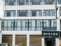 頤和商務賓館 鹽源住宿飯店