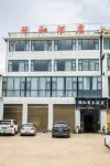 Yihe Business Hotel