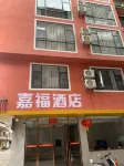 Yangshuo Jiafu Hotel