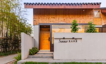 Wugong Mountain Tianxia Leri Homestay