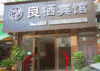 Congjiang Liangqi Hotel