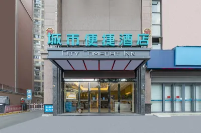 City Comfort Inn Hotel (Zhongxiang Chengtian Huafu) Hotels in Jinmen