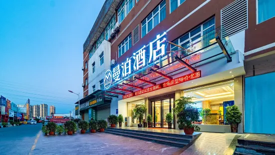 Manbo Hotel (Yichang Wuyue Plaza actually Home Store)