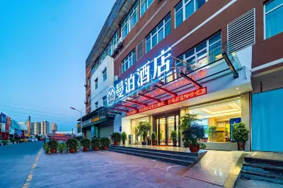 Manbo Hotel (Yichang Wuyue Plaza actually Home Store) Hotels near Sanxia Bus Chacheng Passenger Transport Terminal