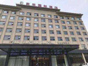 Ziyue International Hotel (Xincai Tongda Automobile City Branch)