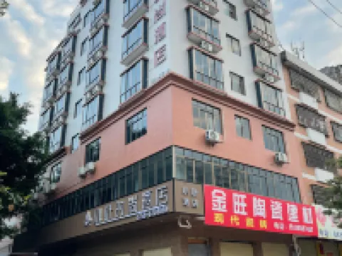 廣寧小葉時尚酒店 廣寧酒店