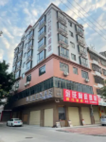 廣寧小葉時尚飯店