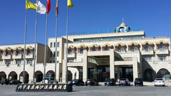 Xingyu Tangsuge Desert Hot Spring Hotel