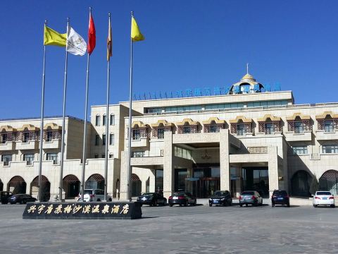 Xingyu Tangsuge Desert Hot Spring Hotel