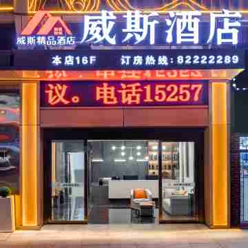 West Hotel (Guanshanhu Evergrande Central Plaza Branch in Guiyang) Hotel Exterior