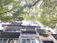 Tianzhidu Homestay (Chongqing Jiangbei Airport)