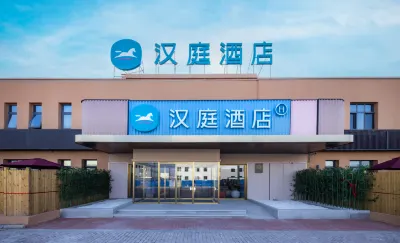 HanTing Hotel (Tianjin Ninghewan Xiandai Chanyeyuan) Hotels in Ninghe District